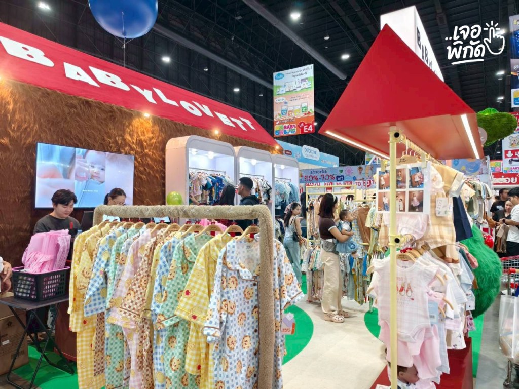 พาเดินงาน BBB 6-9 พ.ย. 2568 แฟร์สุดท้ายก่อนหมดปี 2025