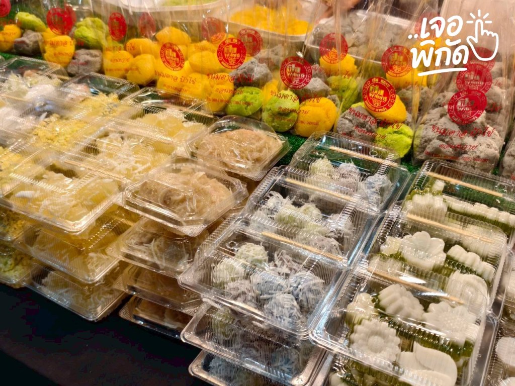 พาเดินงาน BBB 6-9 พ.ย. 2568 แฟร์สุดท้ายก่อนหมดปี 2025