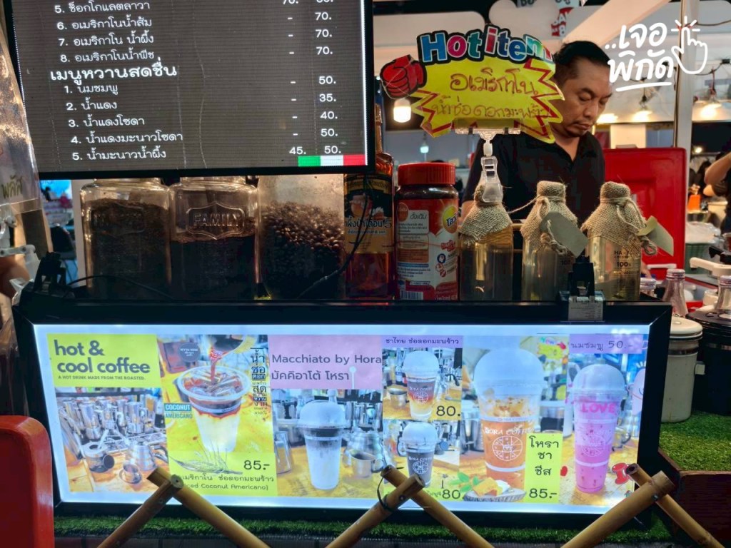 พาเดินงาน BBB 6-9 พ.ย. 2568 แฟร์สุดท้ายก่อนหมดปี 2025