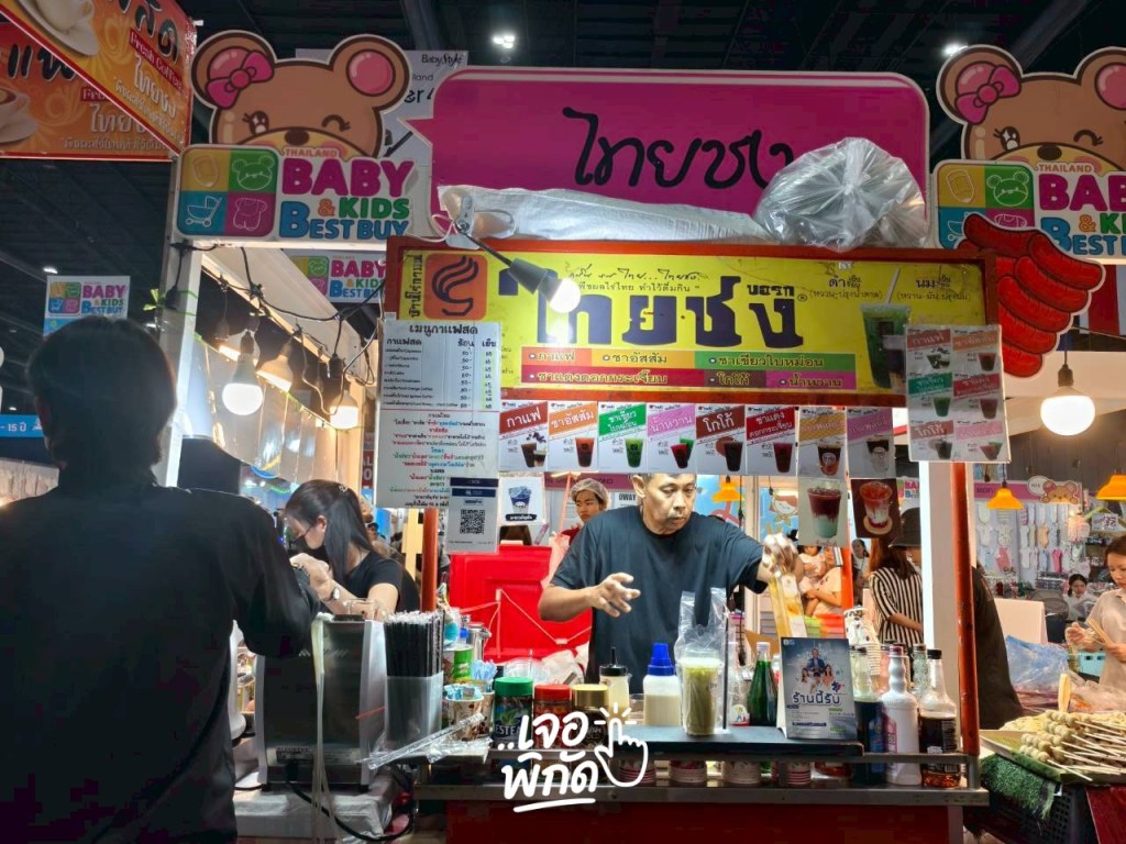 พาเดินงาน BBB 6-9 พ.ย. 2568 แฟร์สุดท้ายก่อนหมดปี 2025