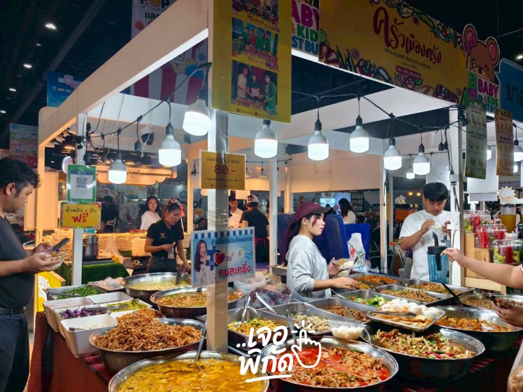 พาเดินงาน BBB 6-9 พ.ย. 2568 แฟร์สุดท้ายก่อนหมดปี 2025