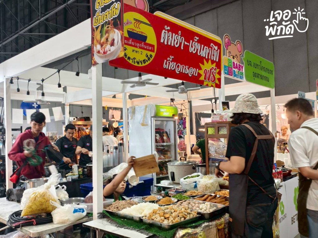 พาเดินงาน BBB 6-9 พ.ย. 2568 แฟร์สุดท้ายก่อนหมดปี 2025