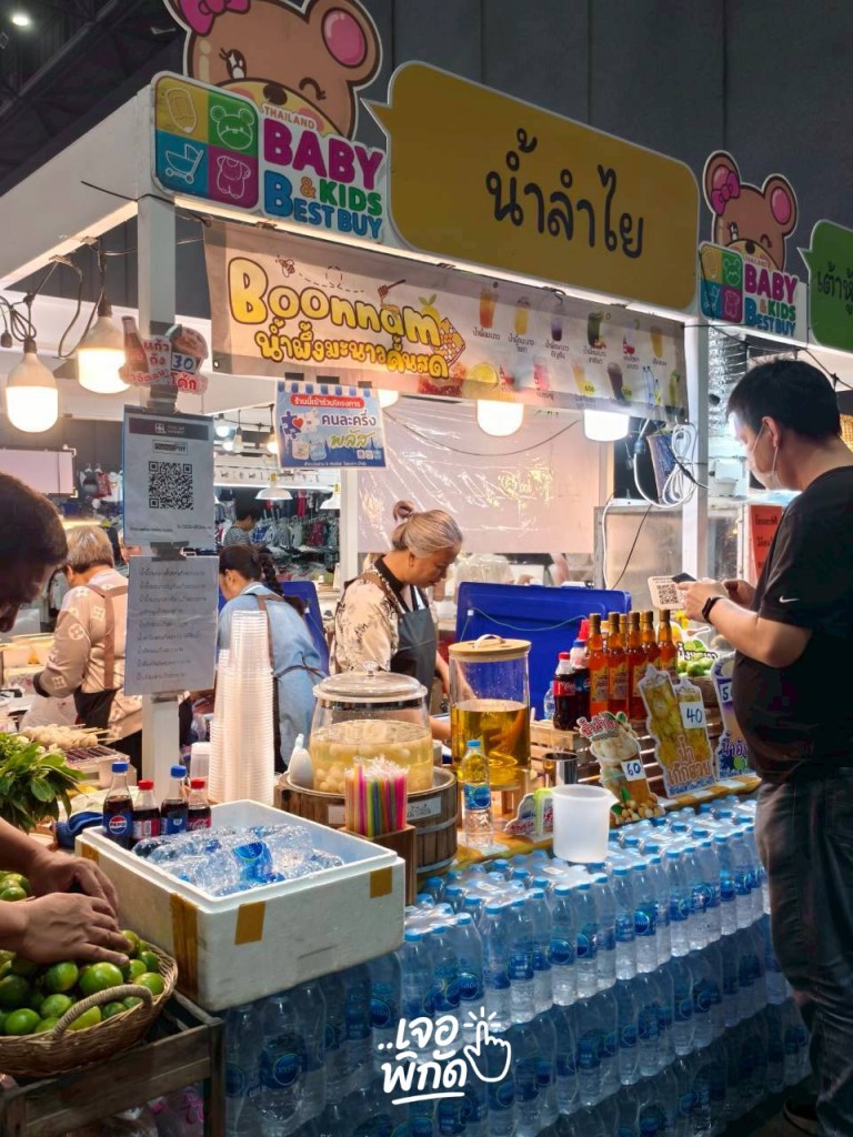 พาเดินงาน BBB 6-9 พ.ย. 2568 แฟร์สุดท้ายก่อนหมดปี 2025