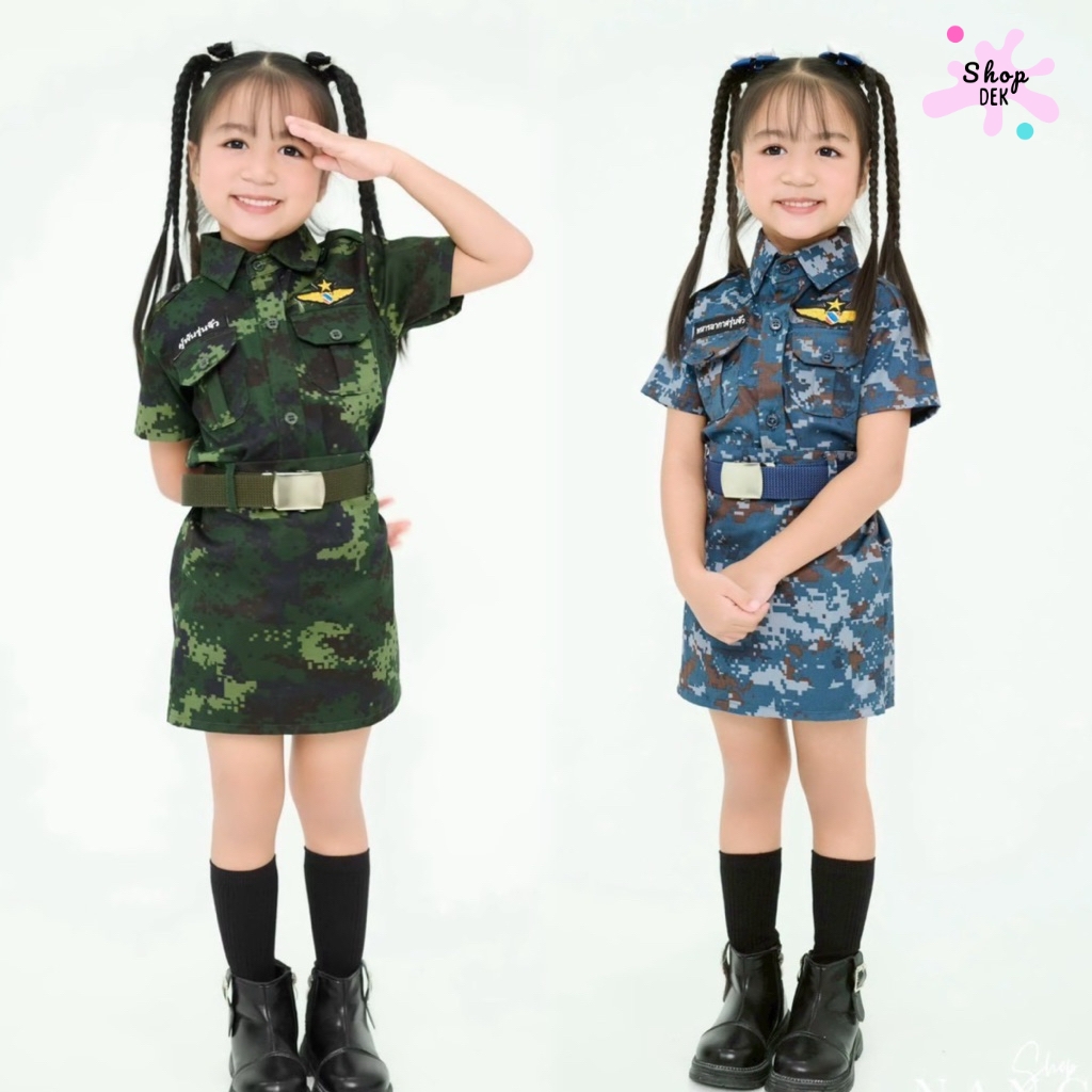 ชุดอาชีพเด็กผู้หญิง : ชุดทหาร