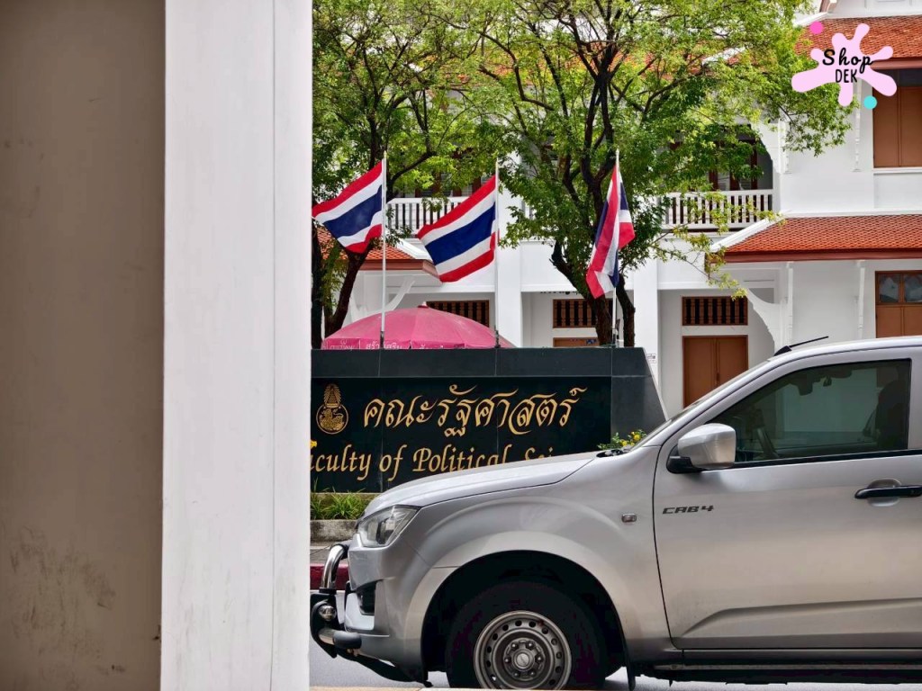 จุดประกายนักวิทยาศาสตร์รุ่นเยาว์ ที่พิพิธภัณฑ์ตอนกลางคืน คณะวิทยาศาสตร์ จุฬาฯ