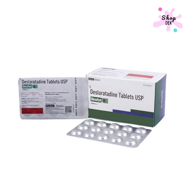 ยาที่มีตัวยาสำคัญ: Desloratadine (เดสลอราทาดีน)