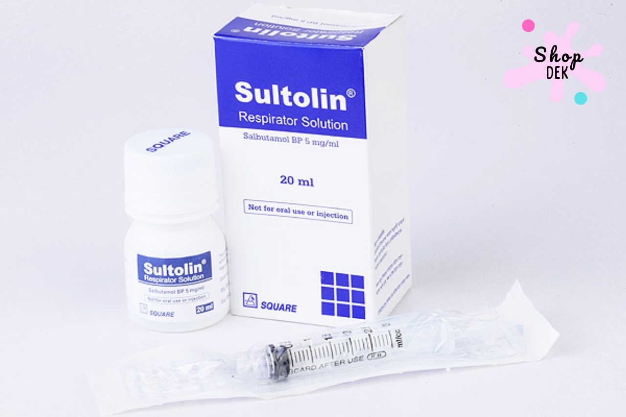 ยาใส่เครื่องพ่นขยายหลอดลม ซื้อเองได้ไหม? 