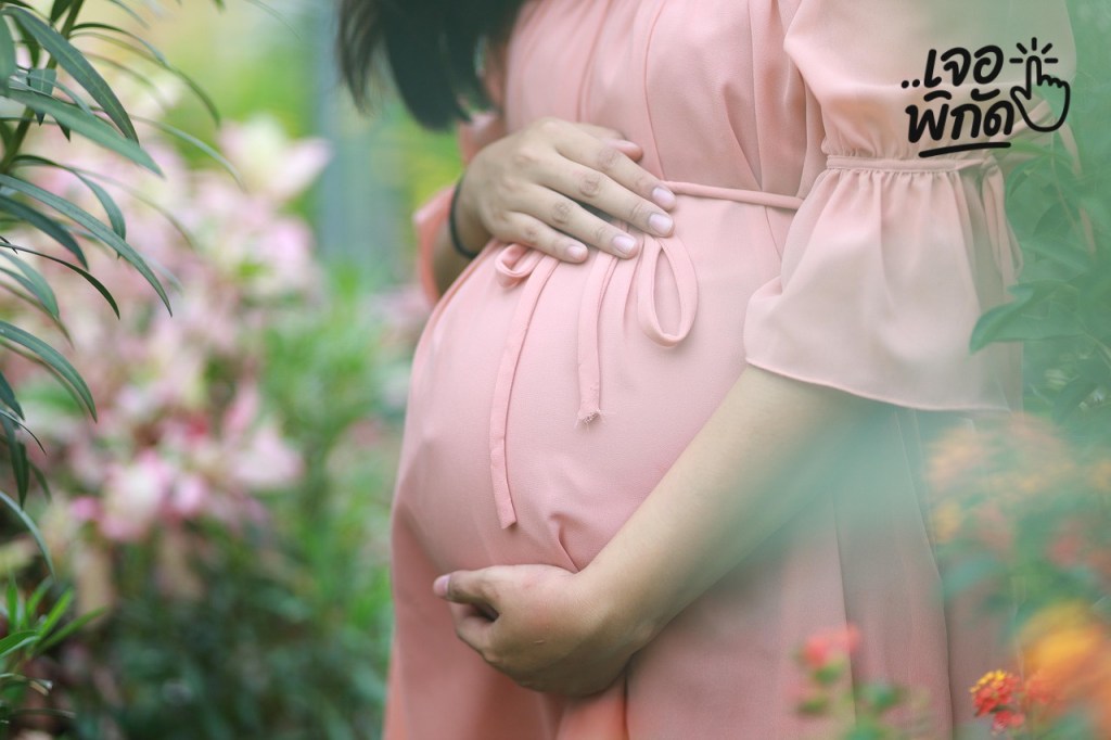 รู้จักภาวะ “มดลูกแตก” (Uterine Rupture) อาการฉุกเฉินที่แม่ท้องต้องระวัง