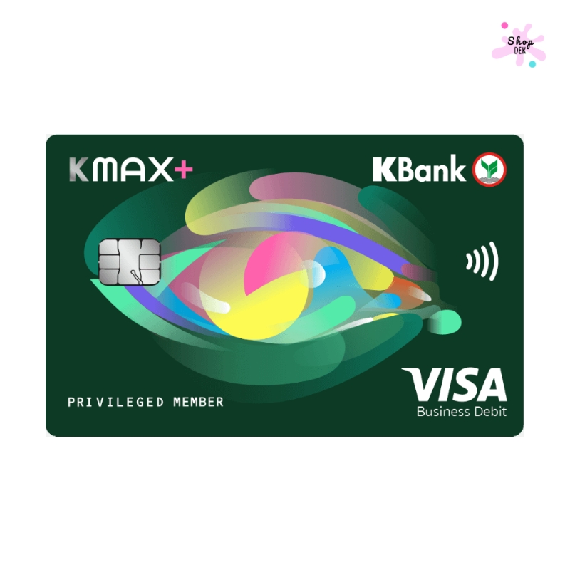 บัตรเดบิต KMAX+