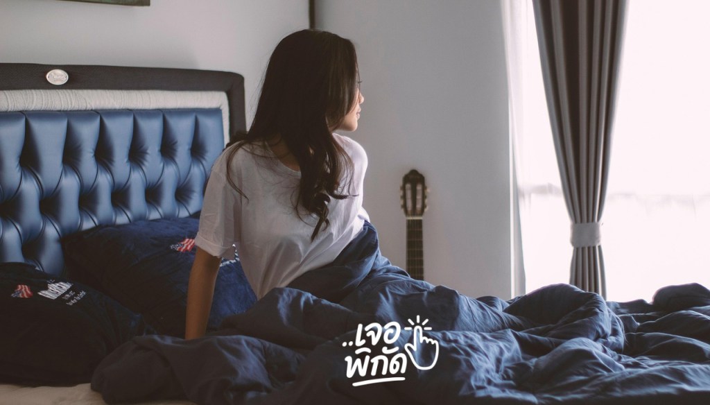 วิธีแก้อาการนอน กรน ด้วยตัวเอง อัปเดต 2026 สัญญาณอันตรายแบบไหนที่ต้องผ่าตัด?