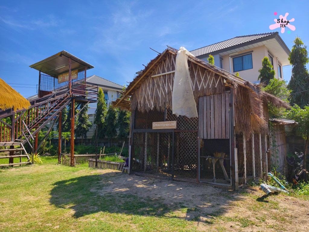 รีวิวฟาร์มลุงอ้วน