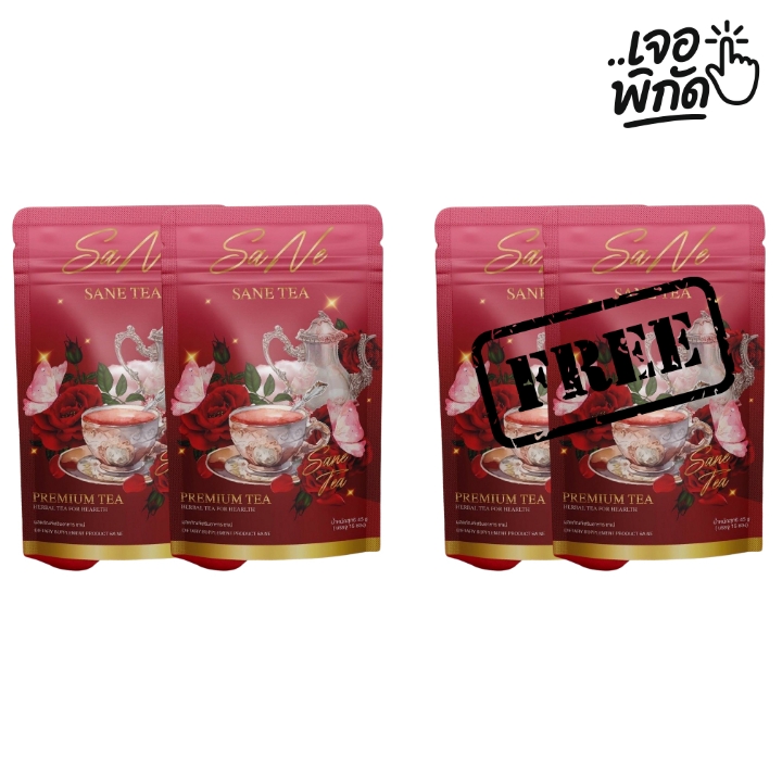 อาหารเสริม ปรับฮอร์โมนเพศหญิง  ยี่ห้อ: ชาซาเน่ (SANE TEA)