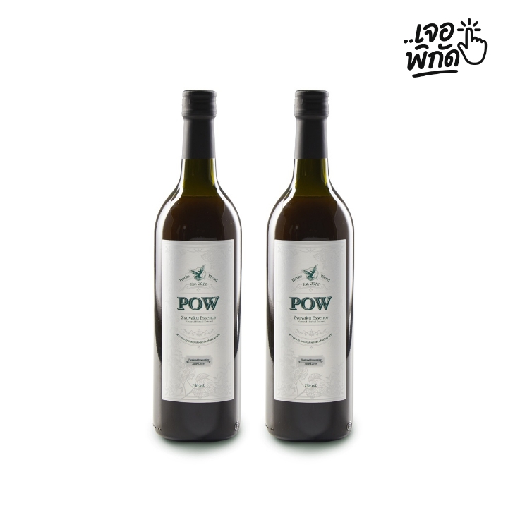 อาหารเสริม ปรับฮอร์โมนเพศหญิง  ยี่ห้อ: POW Ferona W (พาว ฟีโรน่า)