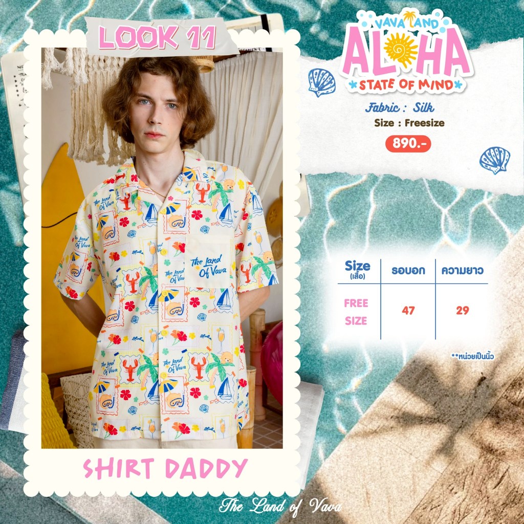 Size Chart The Land of Vava