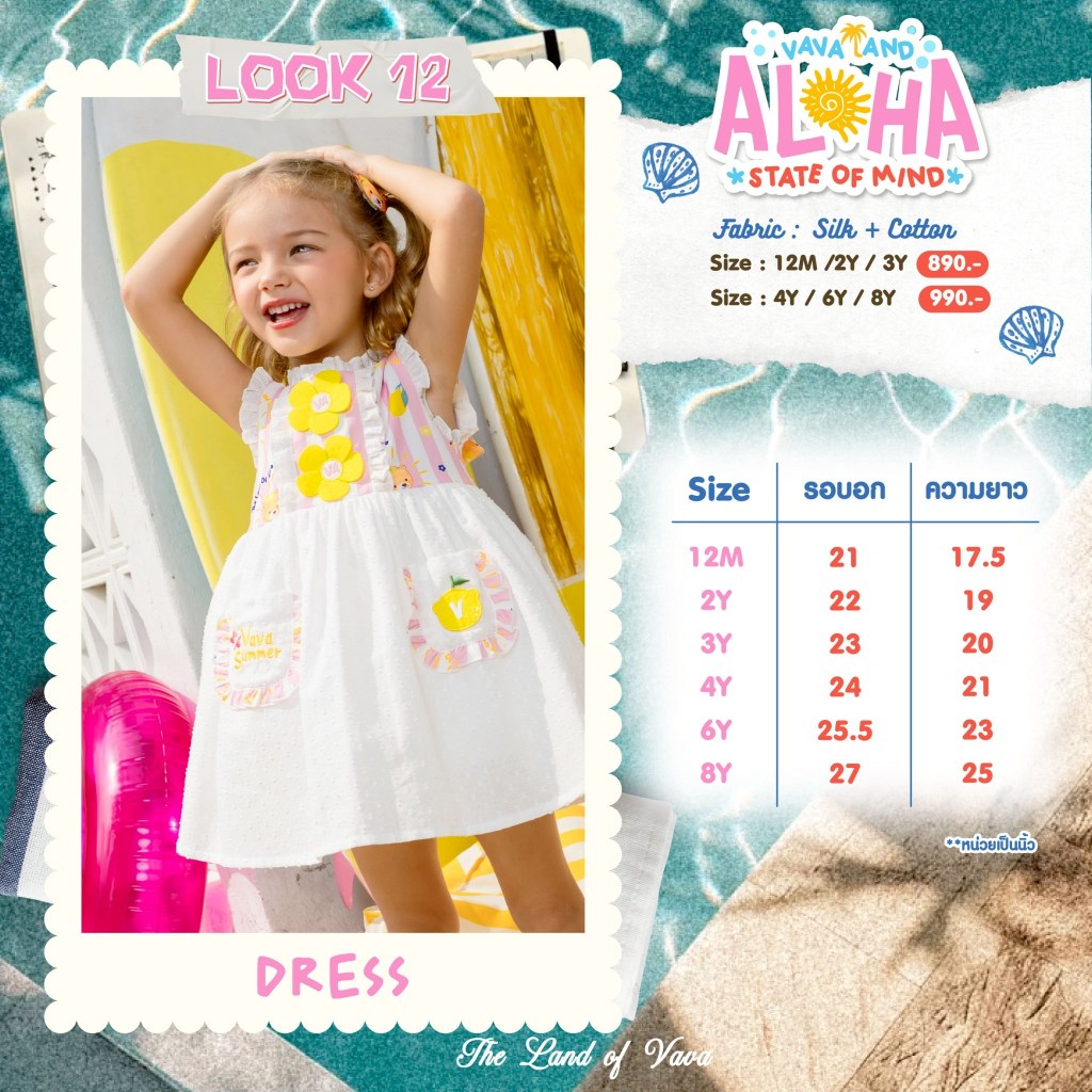 Size Chart The Land of Vava