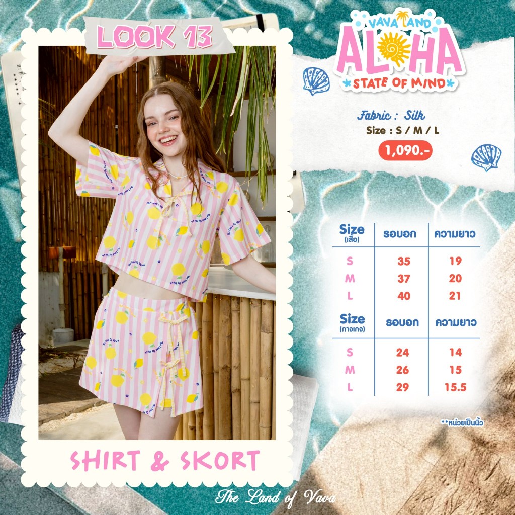 Size Chart The Land of Vava