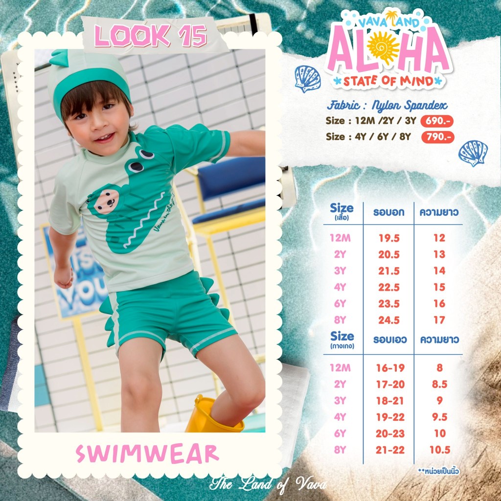 Size Chart The Land of Vava