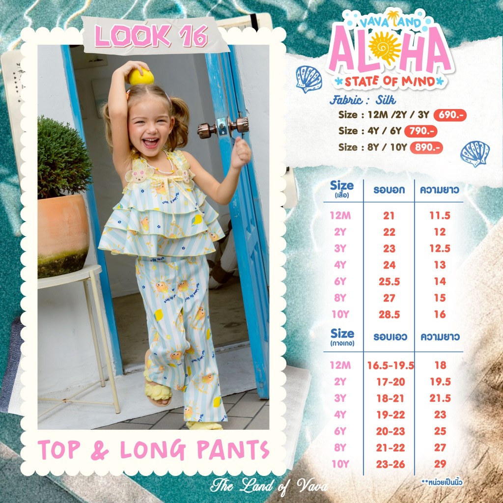 Size Chart The Land of Vava