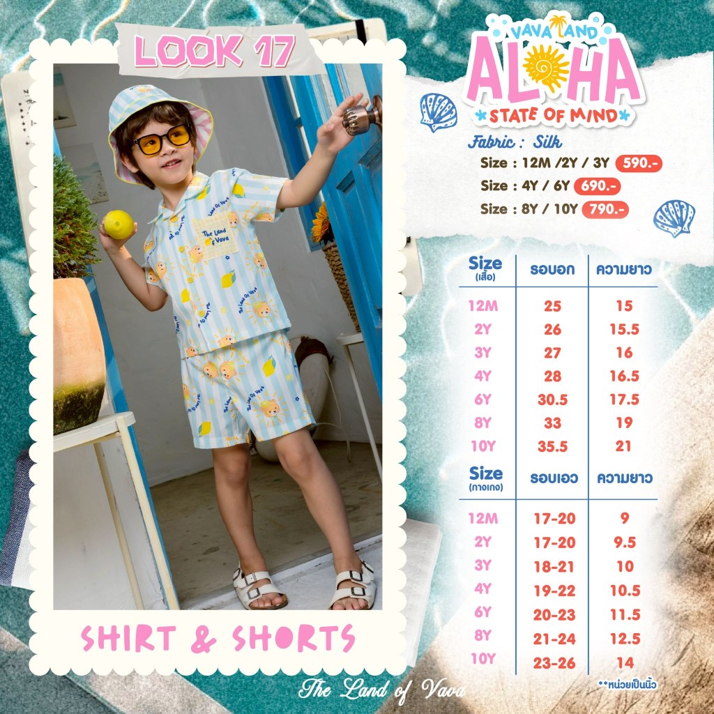 Size Chart The Land of Vava