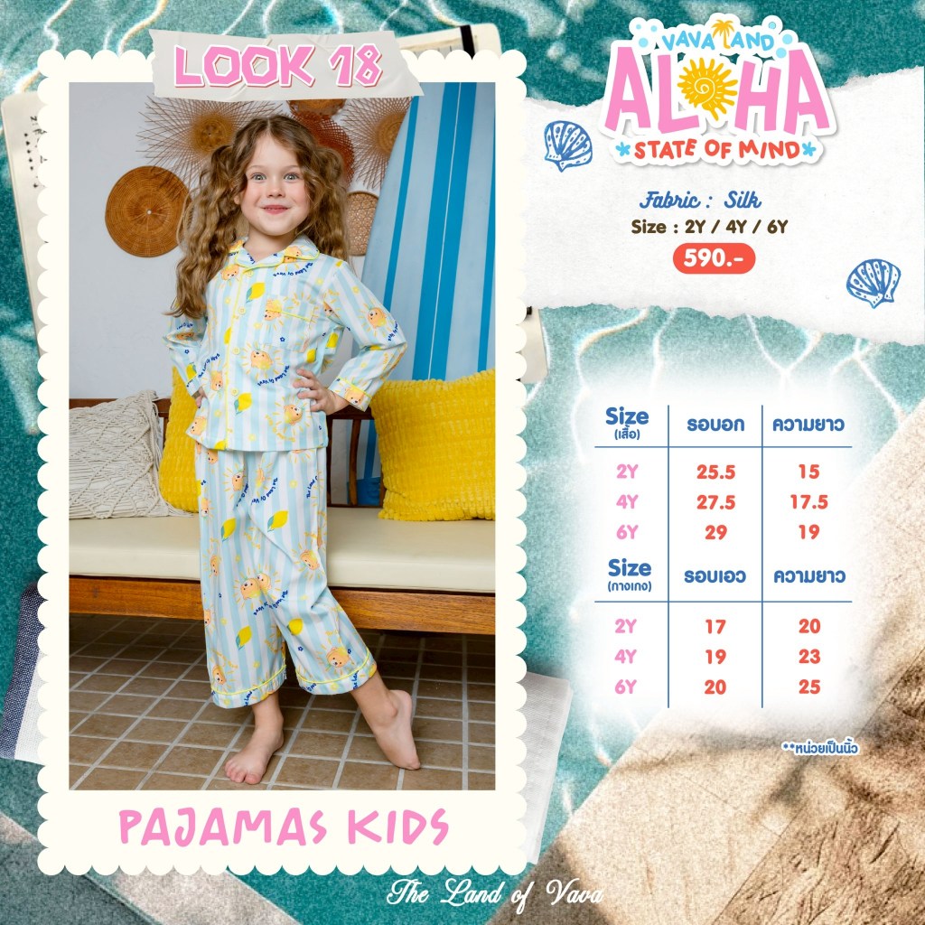 Size Chart The Land of Vava