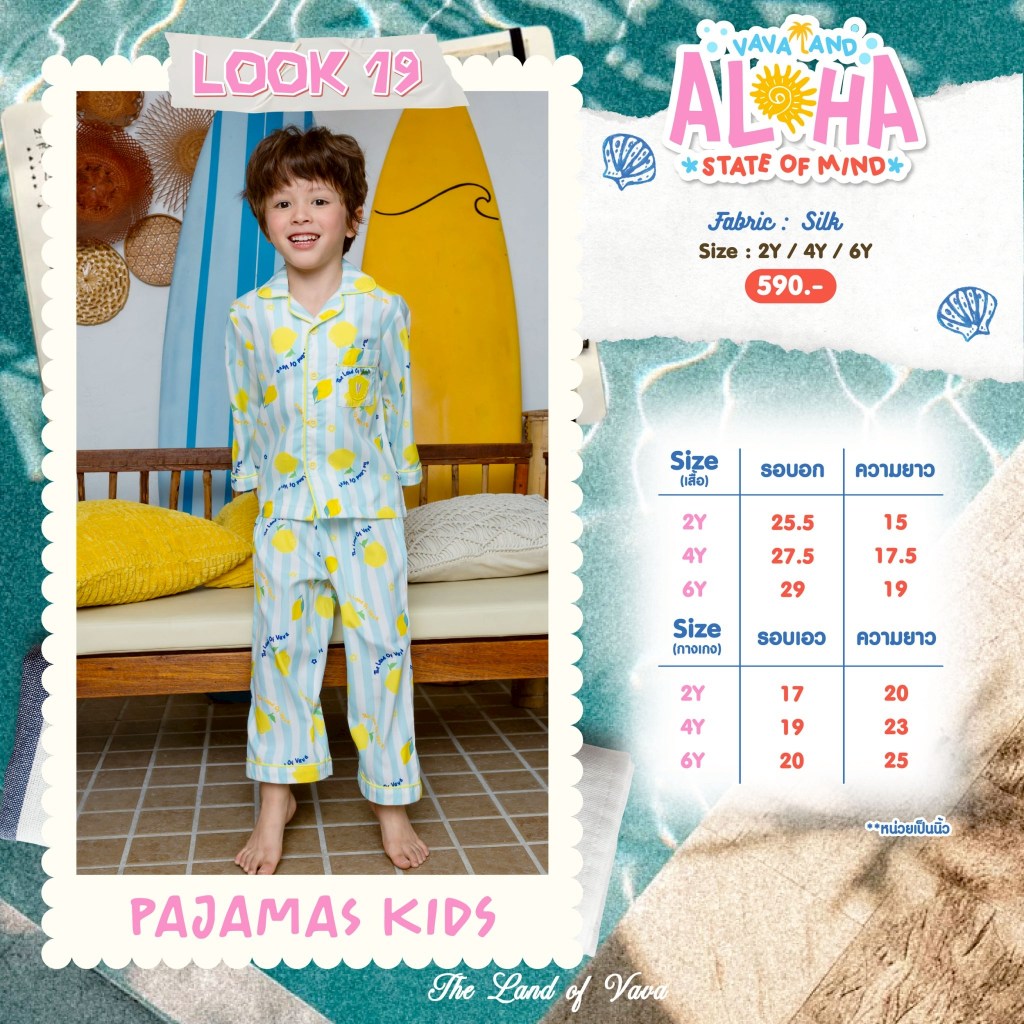 Size Chart The Land of Vava