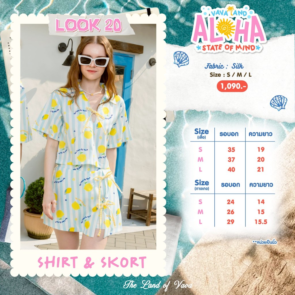 Size Chart The Land of Vava