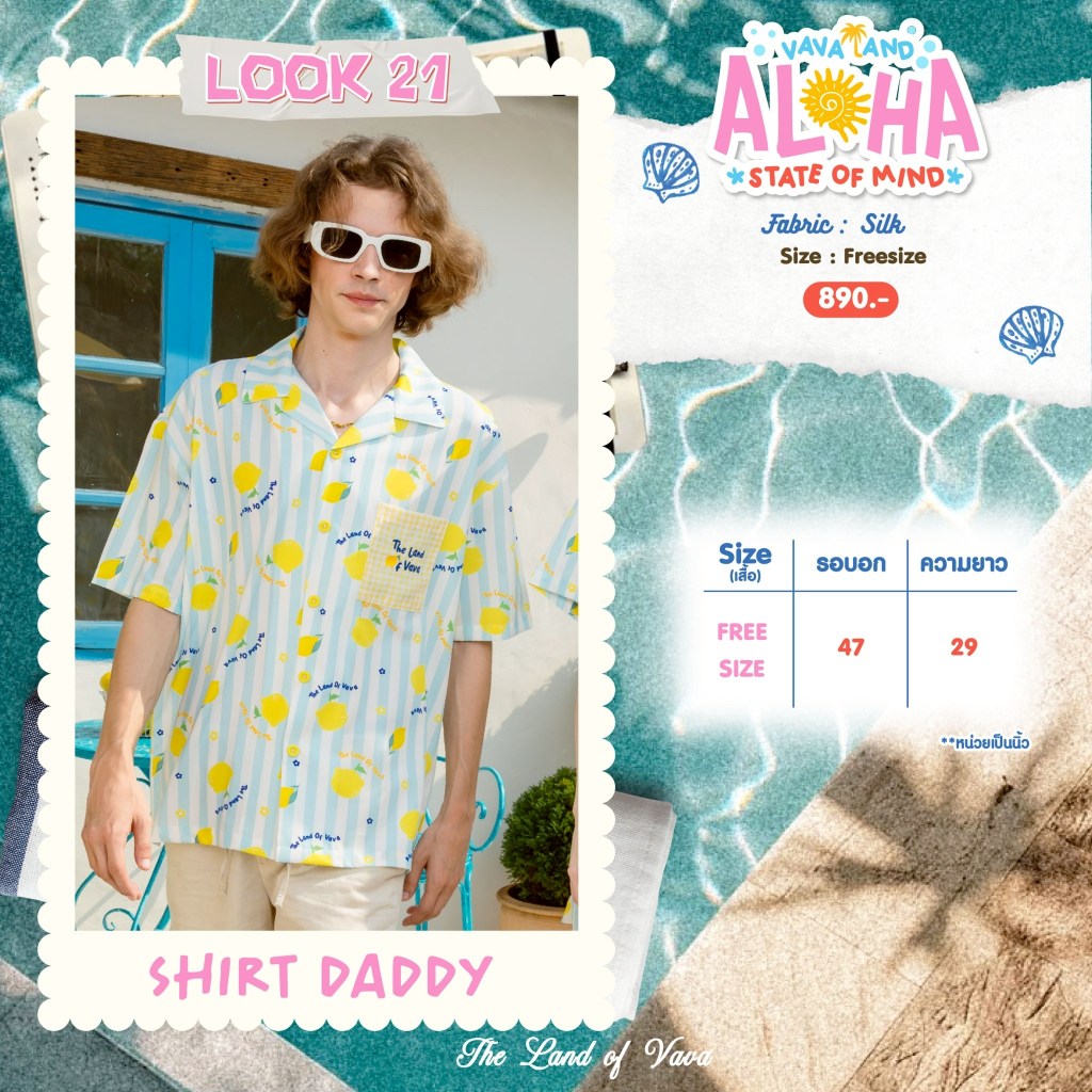 Size Chart The Land of Vava