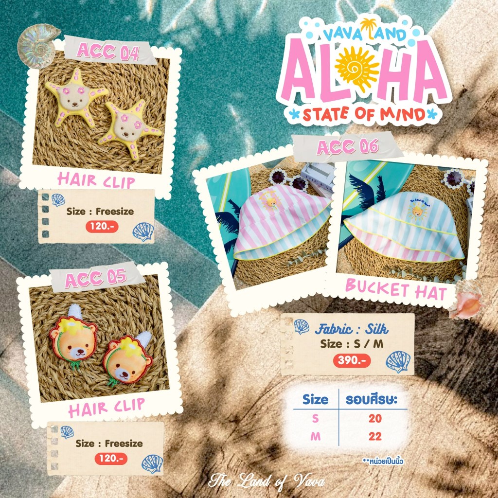 Size Chart The Land of Vava