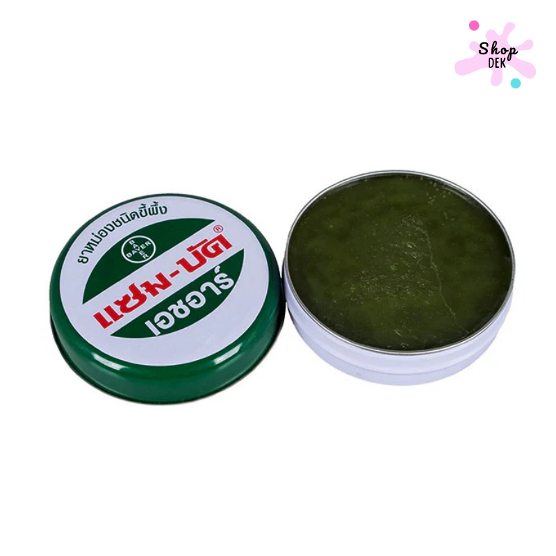 แก้ฟกช้ำเด็ก ยี่ห้อ Zambuk (แซม-บัค)