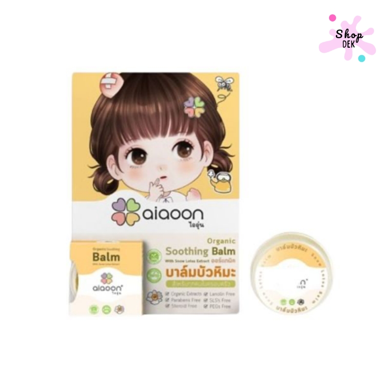 แก้ฟกช้ำเด็ก ยี่ห้อ Aiaoon Soft Balm (ไออุ่น ซอฟท์ บาล์ม)