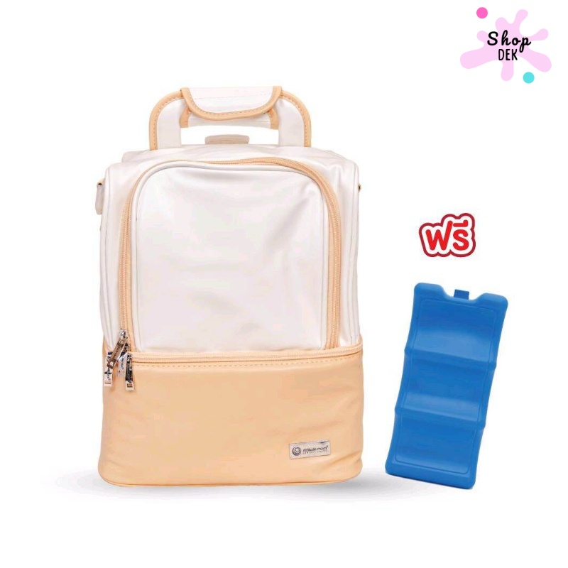 กระเป๋าใส่เครื่องปั๊มนม Attitude Mom รุ่น Glamour – หรูหราสมชื่อ Working Mom