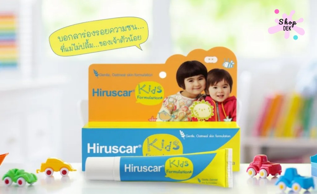 7 ยาทาแก้ฟกช้ำ สำหรับเด็ก&nbsp;แม่พกติดกระเป๋า