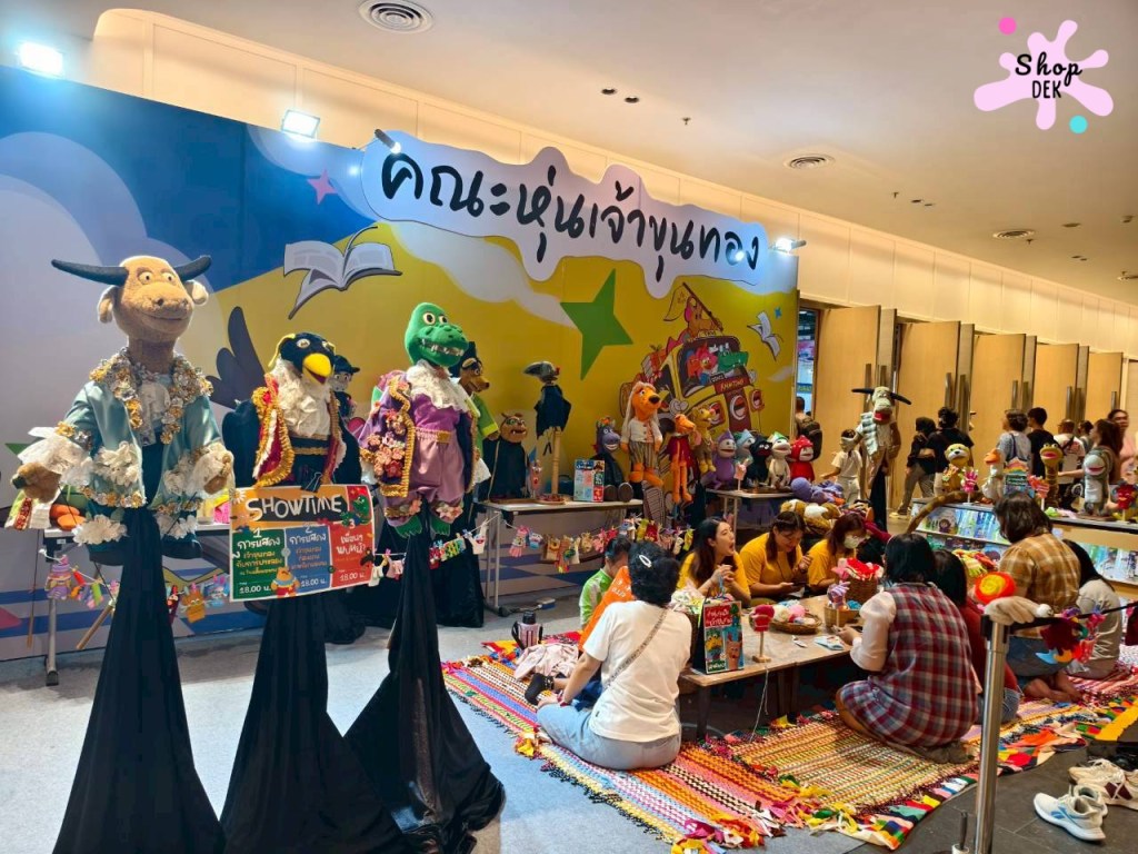 [รีวิว] แป้งหอมเดินงานหนังสือ 2569 ศูนย์ฯ สิริกิติ์ มีถึงวันไหน? พร้อมวิธีเข้างาน