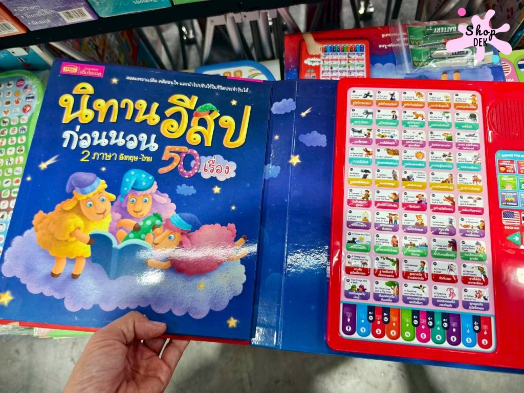 [รีวิว] แป้งหอมเดินงานหนังสือ 2569 ศูนย์ฯ สิริกิติ์ มีถึงวันไหน? พร้อมวิธีเข้างาน