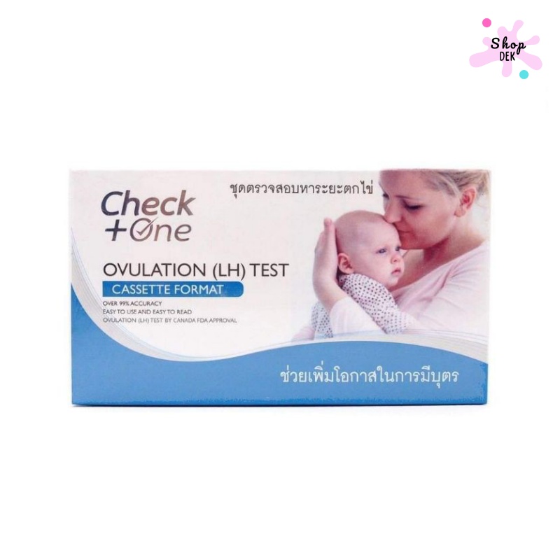 ชุดเทสวันตกไข่ ยี่ห้อ CheckOne Ovulation Test – มาตรฐานยุโรป ใช้งานสะดวก