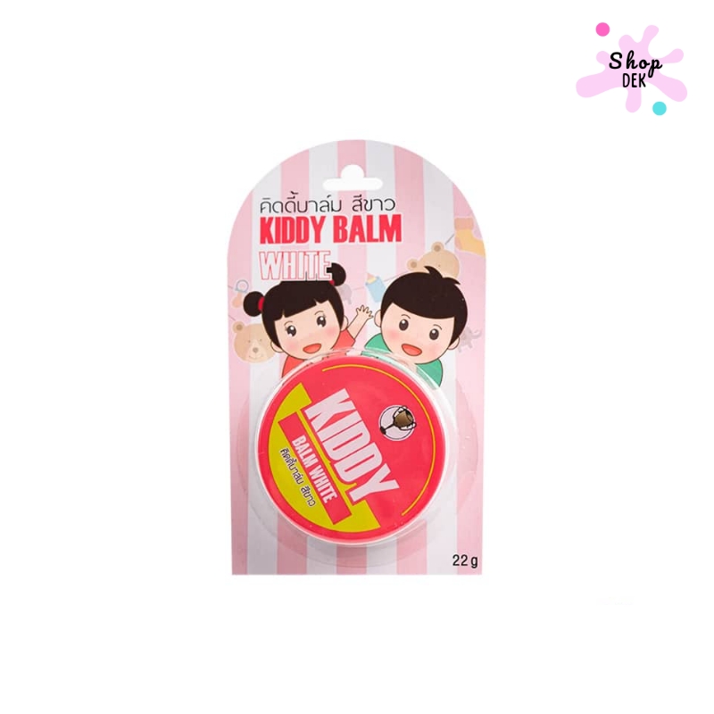 บาล์มทาอก ยี่ห้อ KIDDY BALM – บาล์มกลิ่นหอมอ่อนๆ