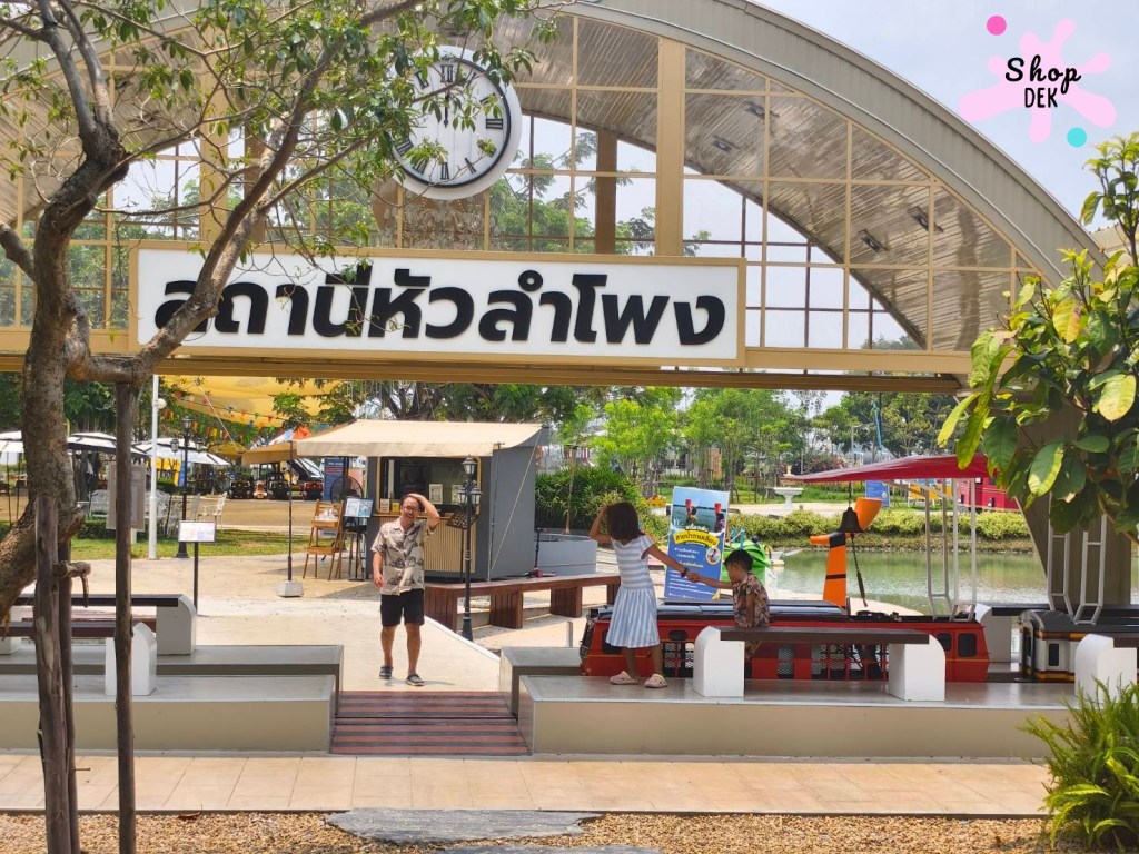 [รีวิว] “ไร่ศักดิ์สยาม” Cafe & Playground&nbsp;สำหรับครอบครัว