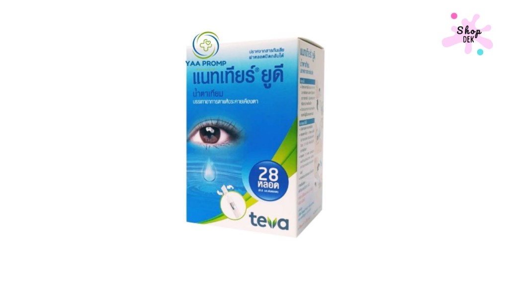 น้ำตาเทียมสำหรับเด็กเล็ก ยี่ห้อ Natear UD (นาเทียร์ ยูดี)