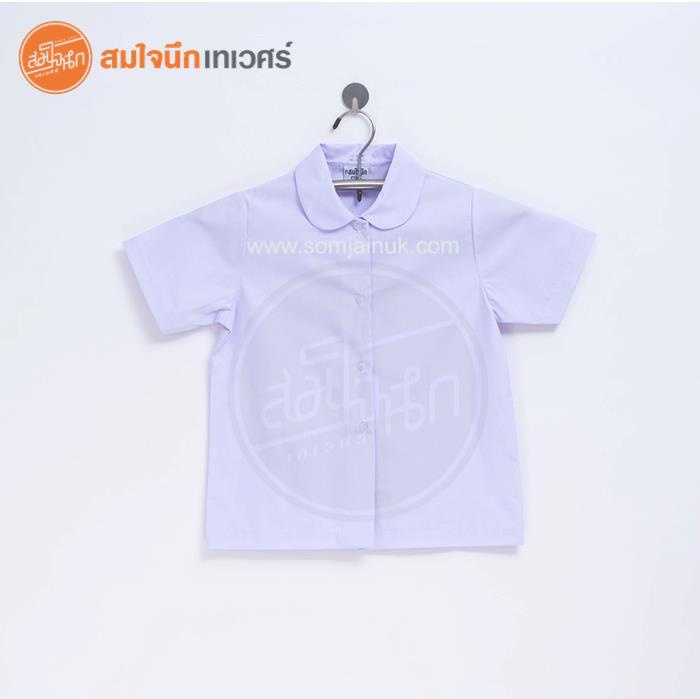 ชุดนักเรียนสมใจนึก (Somjainuk)