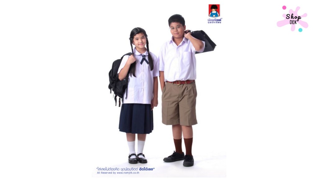 ชุดนักเรียนน้อมจิตต์ (Nomjit)