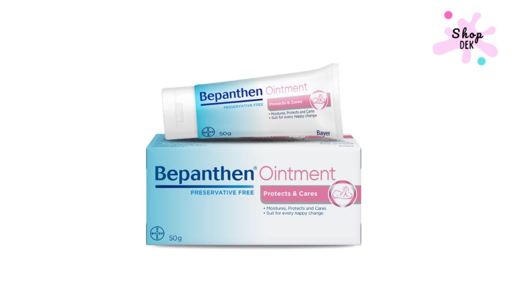 จิมิลูกแดง 5 ขวบ ทาอะไร : Bepanthen Ointment (บีแพนเธน ออยเมนท์)