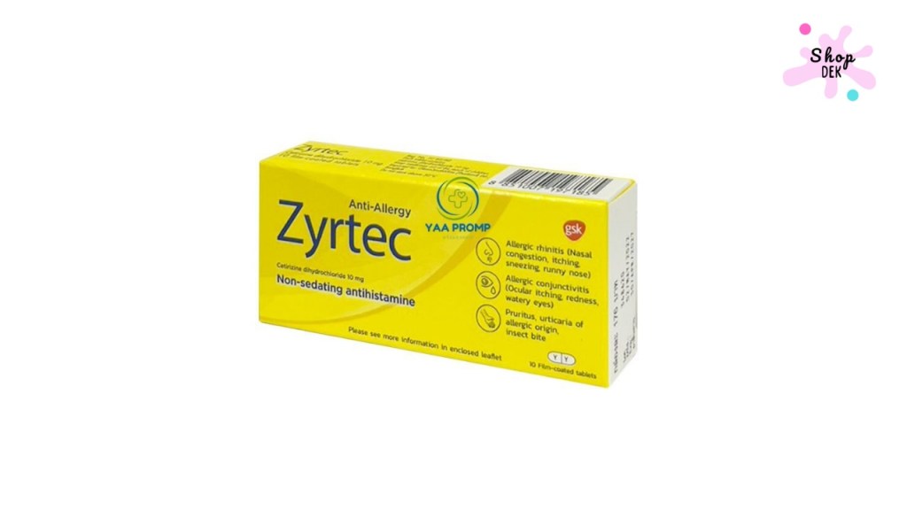 ยาแก้แพ้อากาศ Zyrtec (เซอร์เท็ค) – ตัวยา Cetirizine