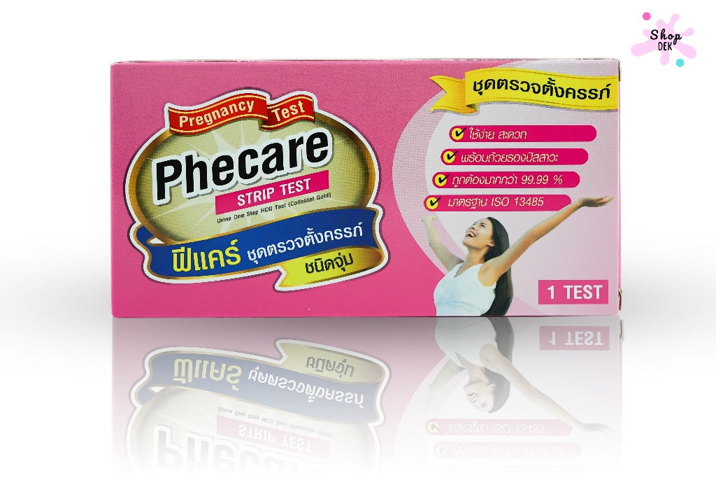 ที่ตรวจครรภ์แบบจุ่ม ยี่ห้อ Phecare (ฟีแคร์) – ขวัญใจมหาชน มาตรฐาน อย.