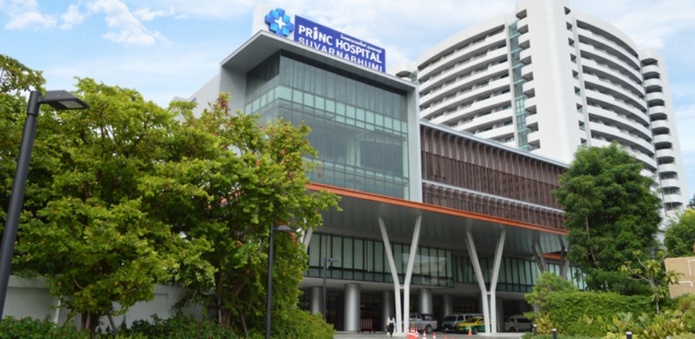 โรงพยาบาลไหนบ้างที่มีหมอเด็ก 24 ชั่วโมง : โรงพยาบาลพริ้นซ์ สุวรรณภูมิ