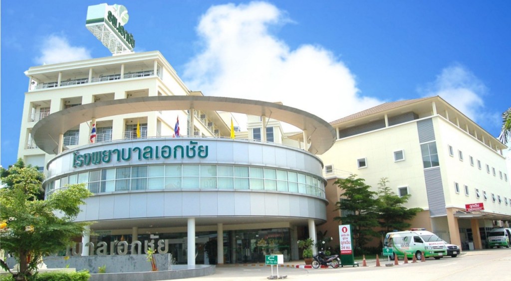 โรงพยาบาลไหนบ้างที่มีหมอเด็ก 24 ชั่วโมง : โรงพยาบาลเอกชัย (สมุทรสาคร)