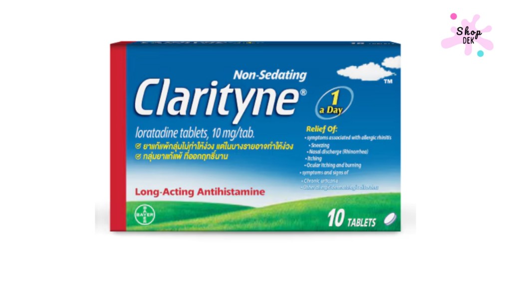 ยาแก้แพ้อากาศ Clarityne (คลาริทิน) – ตัวยา Loratadine