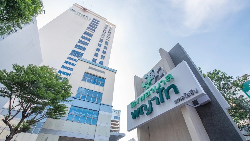 โรงพยาบาลไหนบ้างที่มีหมอเด็ก 24 ชั่วโมง : โรงพยาบาลพญาไท (1, 2, 3, พหลโยธิน)