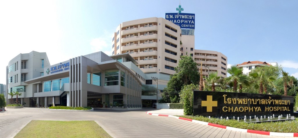 โรงพยาบาลไหนบ้างที่มีหมอเด็ก 24 ชั่วโมง : โรงพยาบาลเจ้าพระยา