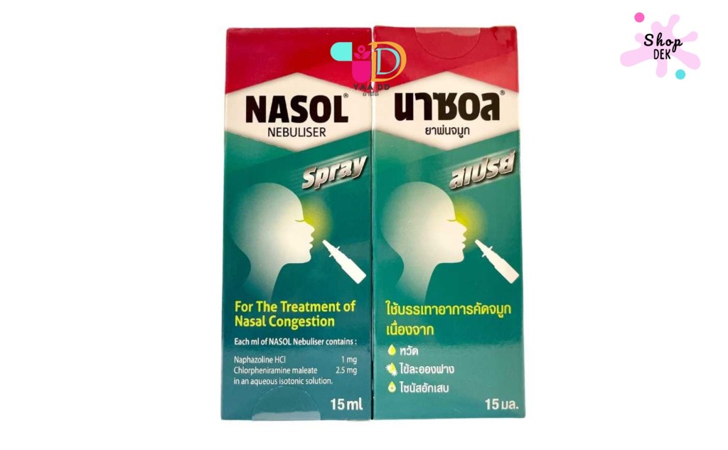  ยาหยดจมูก ยี่ห้อ Nasol (นาซอล) สำหรับเด็ก