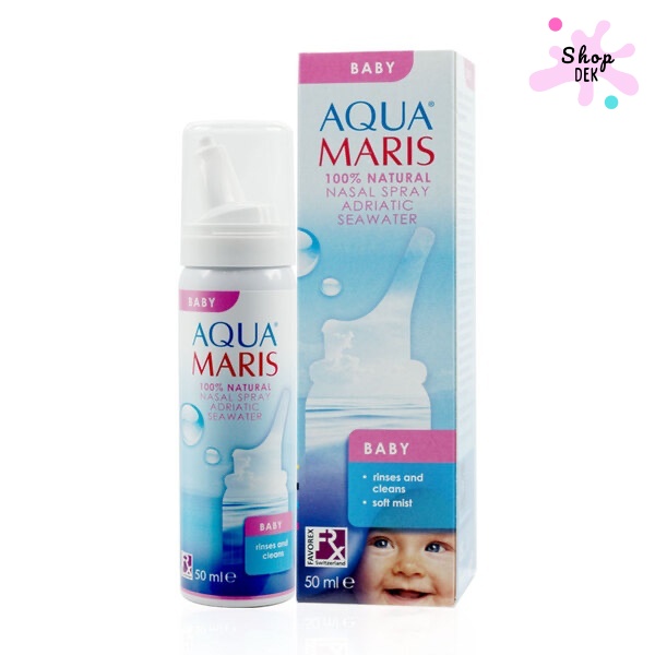 ยาหยดจมูก ยี่ห้อ Aqua Maris Baby (อควา มาริส)